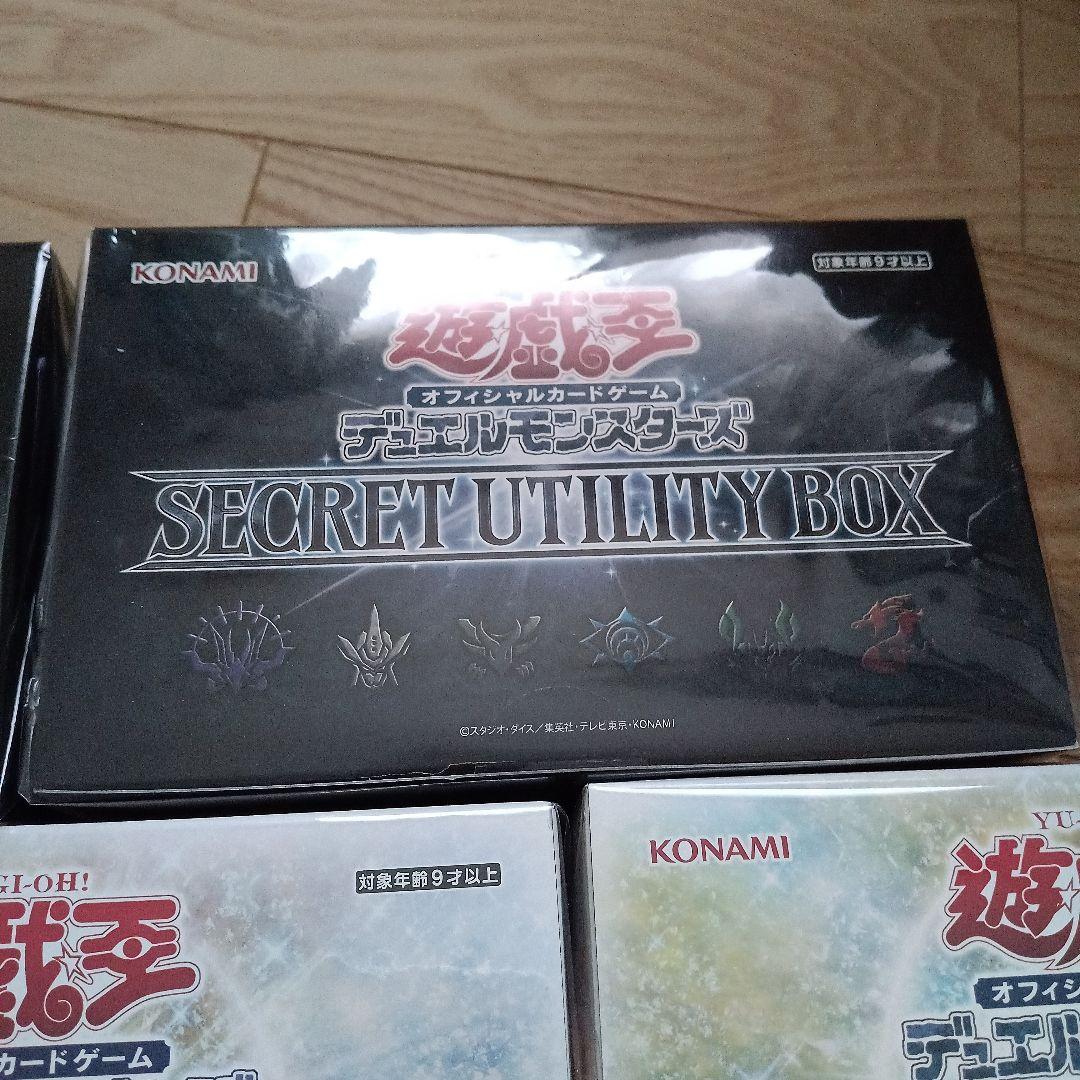 遊戯王OCG 新品未開封BOX セット