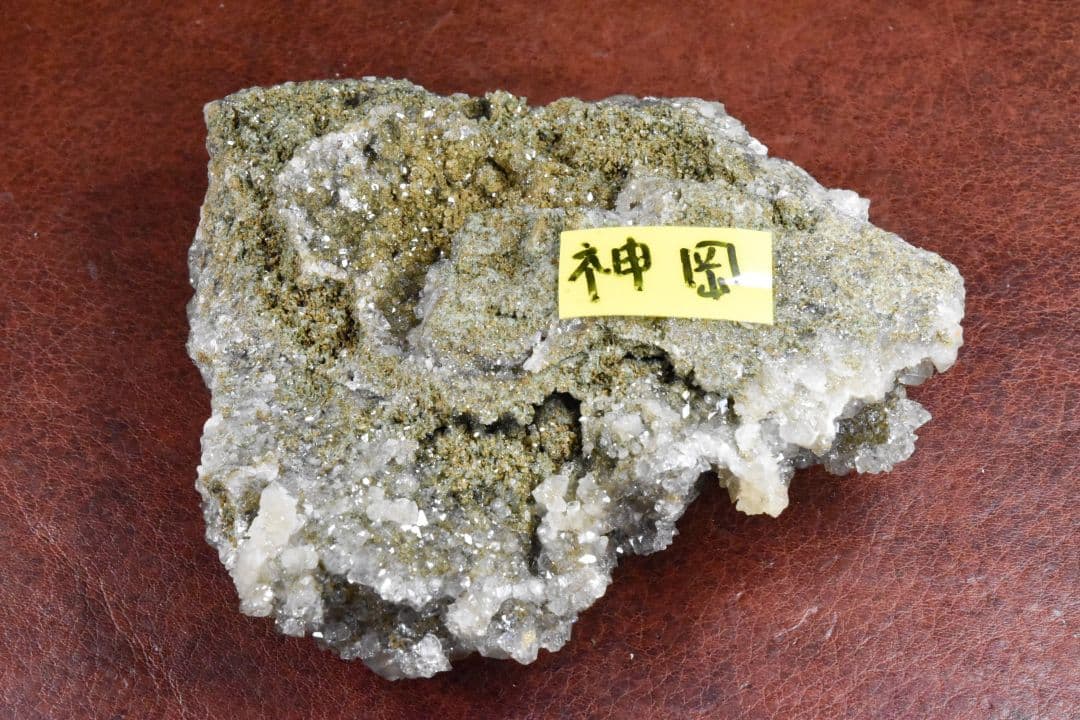神岡鉱山産 アポフィライト原石