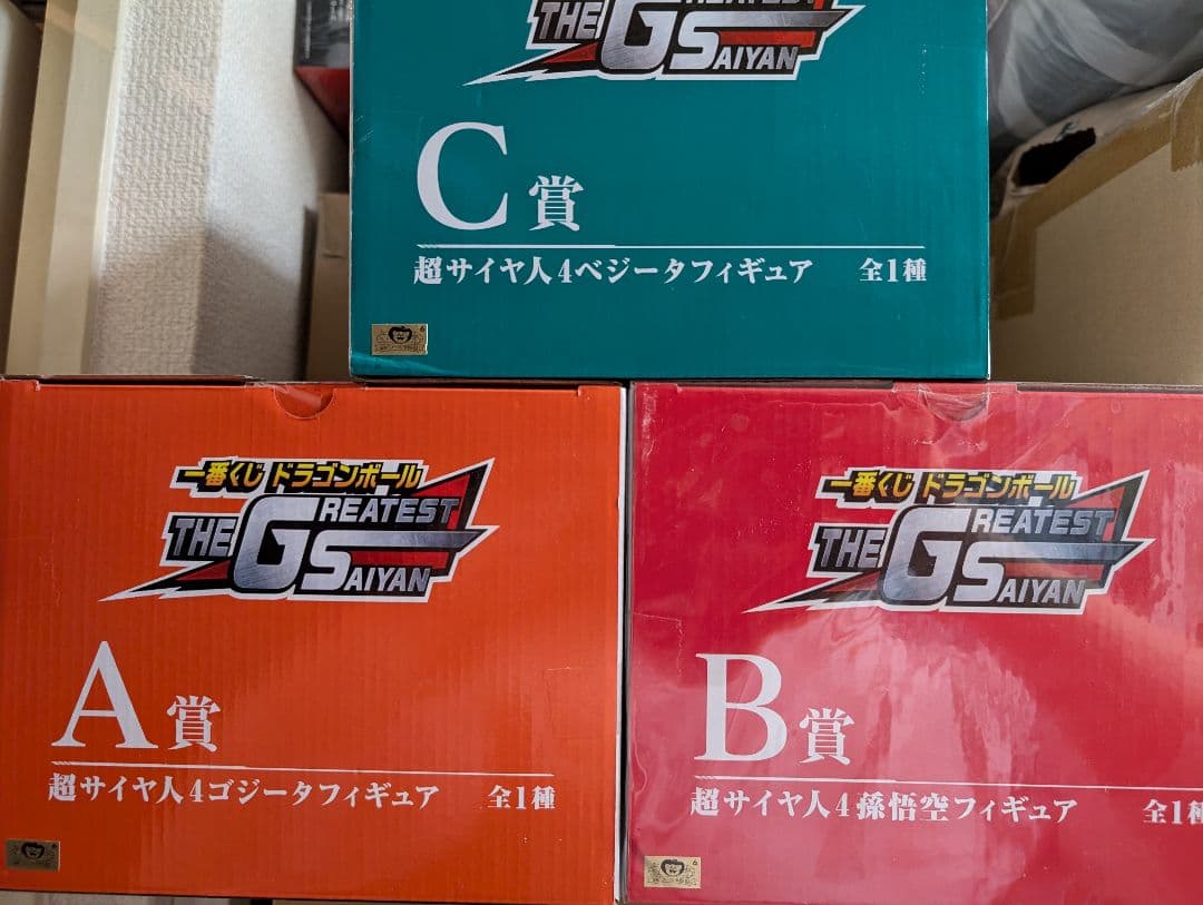 ドラゴンボール一番くじ THE GREATEST SAIYAN