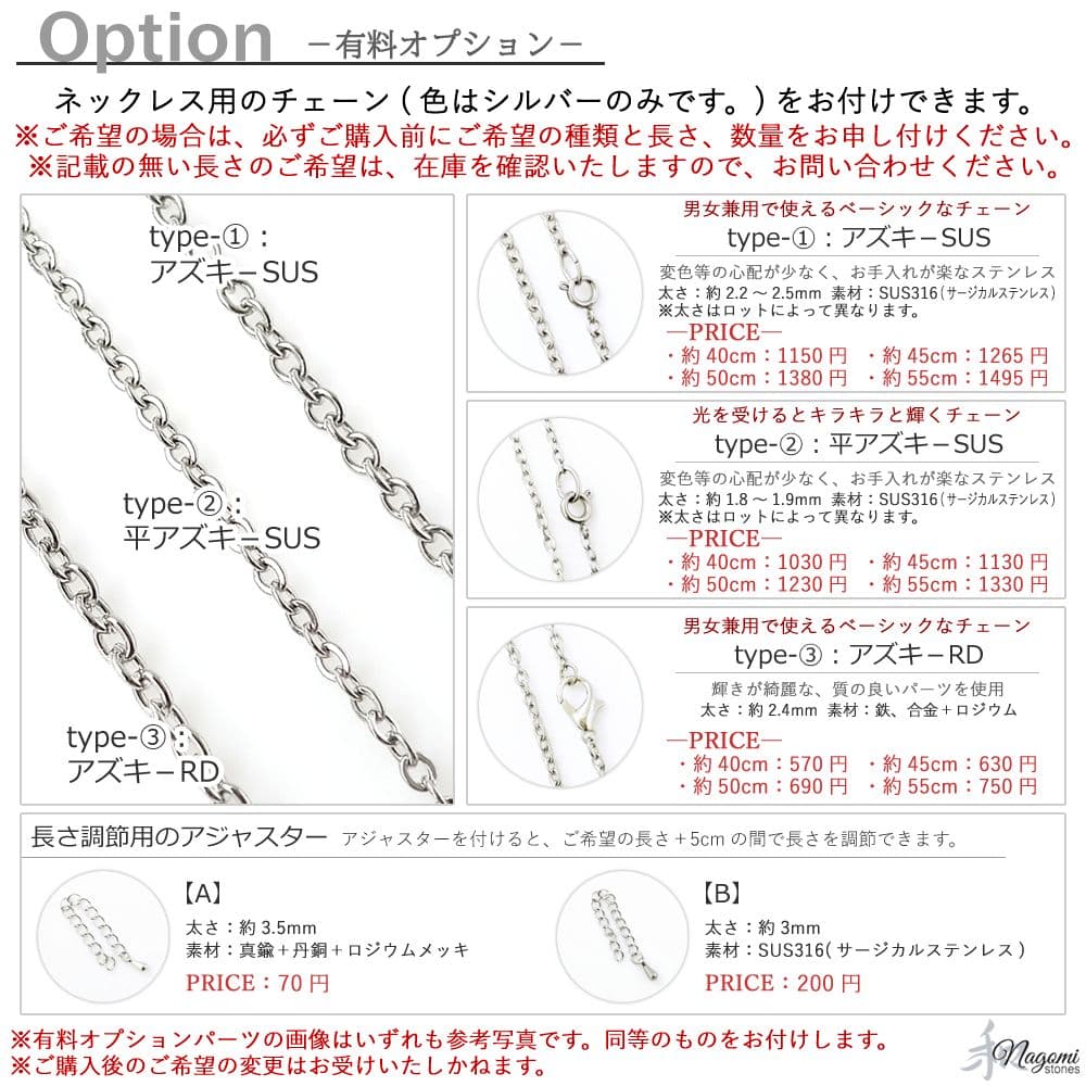 オルゴナイト｜心身を浄化し調子を整える｜カイヤナイト×エリートシュンガイト