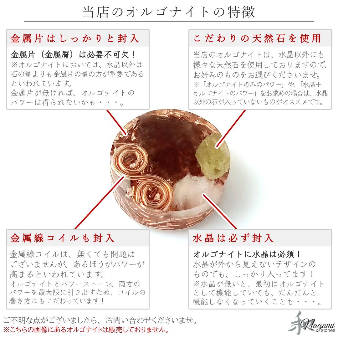 オルゴナイト｜心身を浄化し調子を整える｜カイヤナイト×エリートシュンガイト