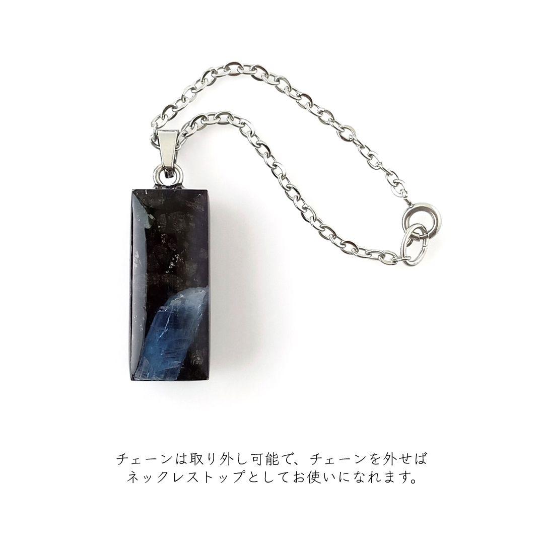 オルゴナイト｜心身を浄化し調子を整える｜カイヤナイト×エリートシュンガイト