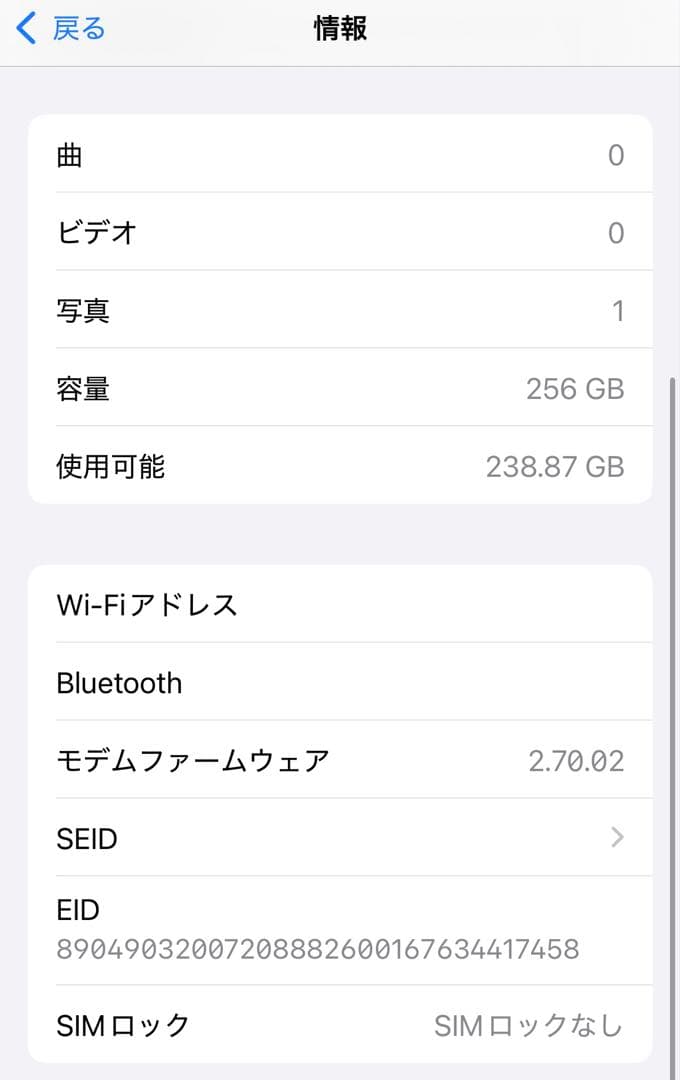 iPhone 15 Pro スペースブラック 本体