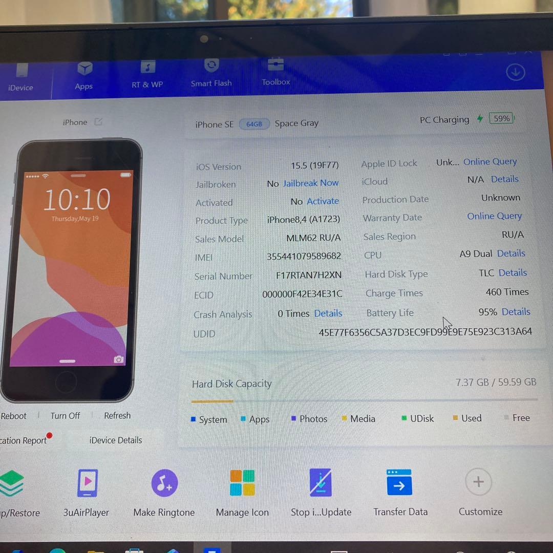 765【早い者勝ち】電池最良好☆iPhoneSE 64GB SIMフリー☆