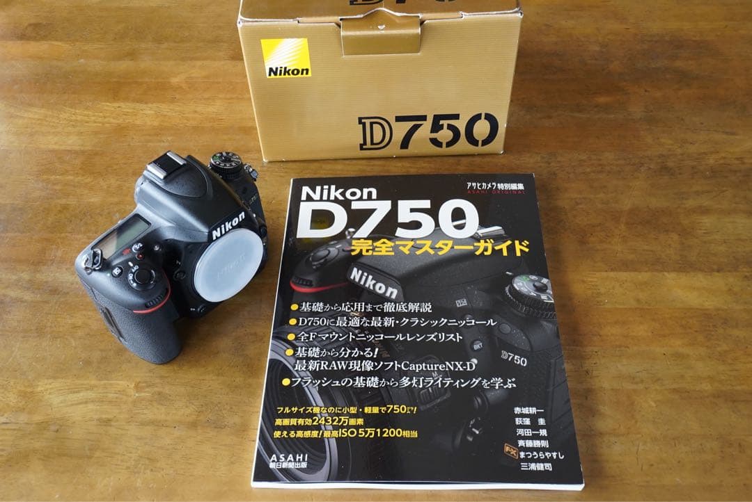 ニコン　D750 美品　元箱一式　付属品多数