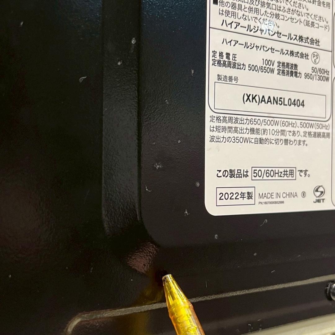 ハイアール URBAN CAFESERIES JM-XP2FH18G 電子レンジ