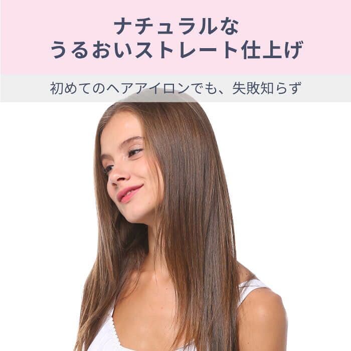 ヘアブラシアイロン