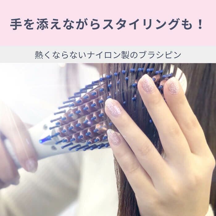 ヘアブラシアイロン
