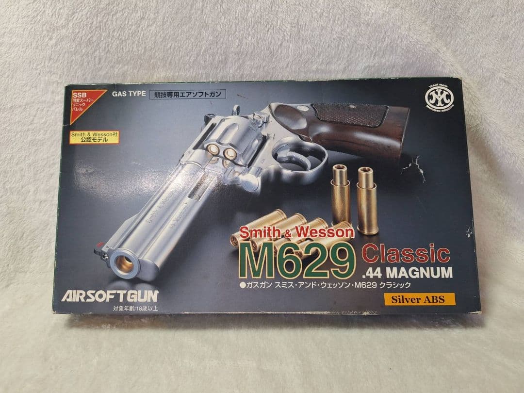 M629マルシンガスガン