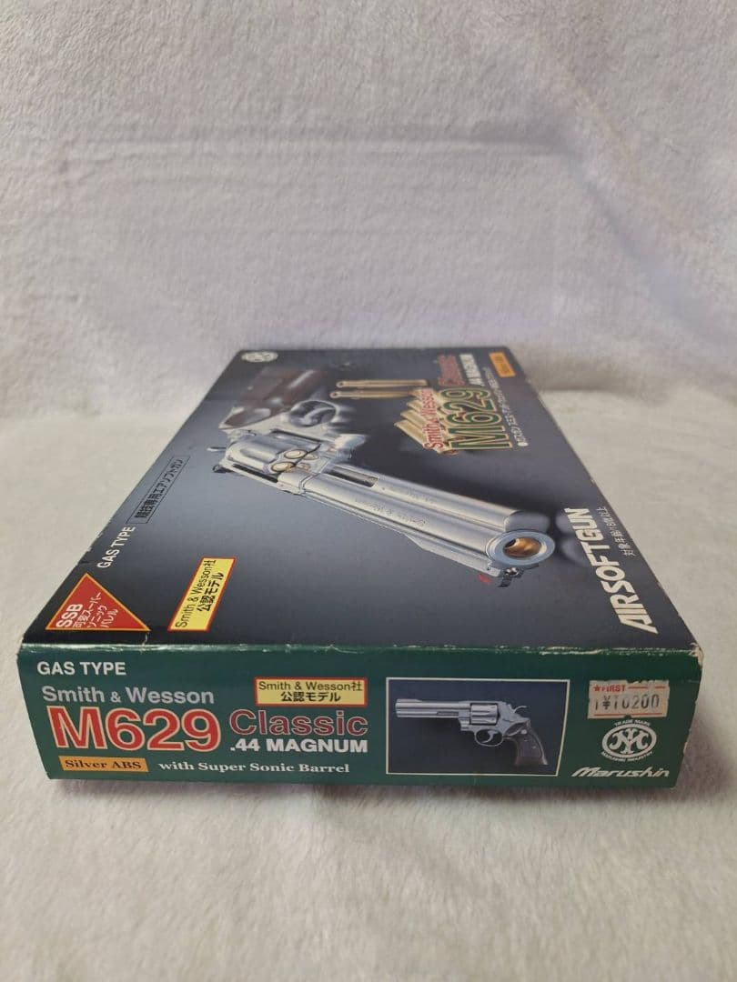 M629マルシンガスガン