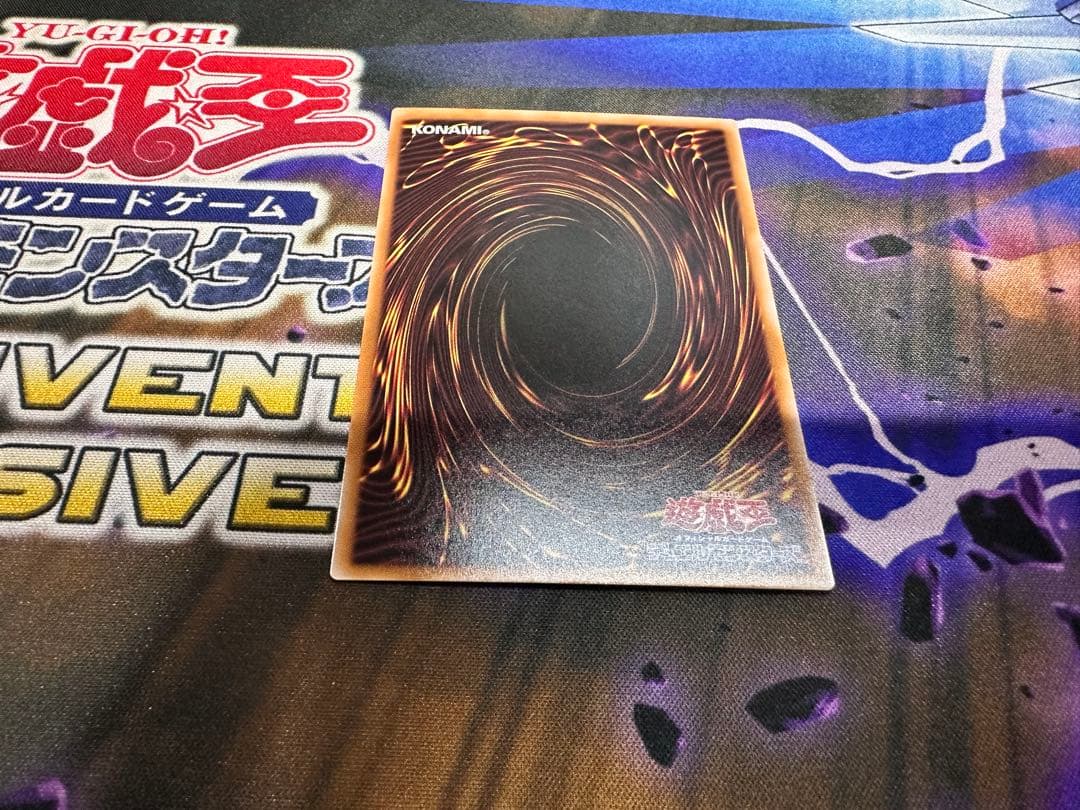 遊戯王　耀聖の花詩ルキナ　プリズマティックシークレット