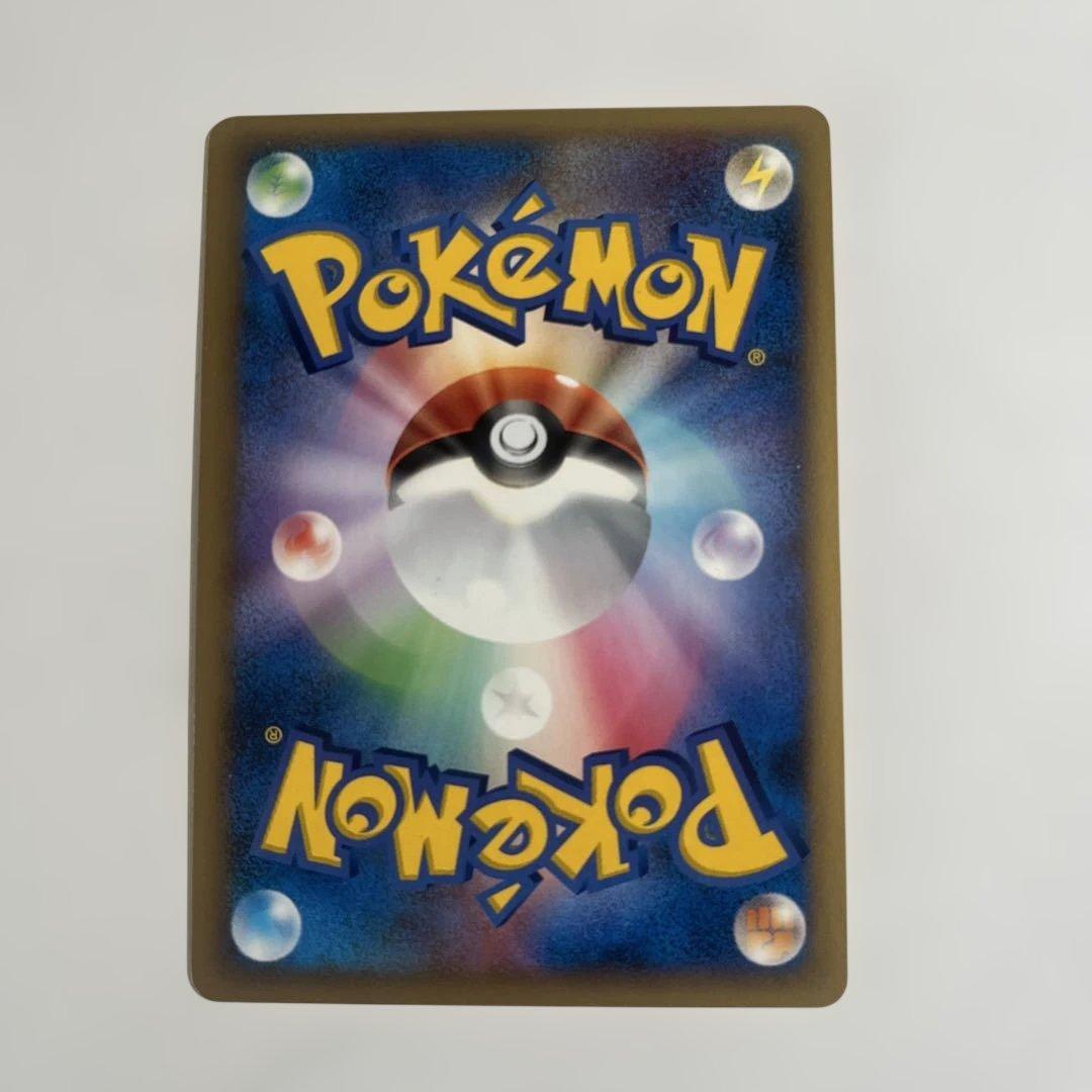 【希少】ドサイドン Lv.55 ホロ 破空の激闘 055/092 ポケカ DP