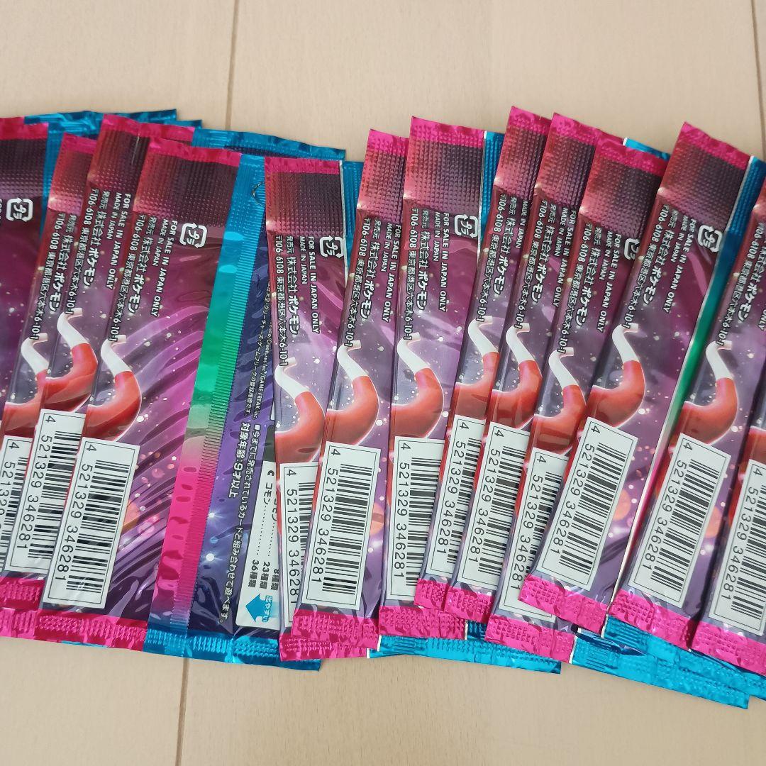 ポケモンカード トリプレットビート 未開封20パック