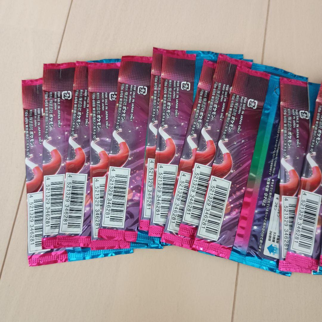 ポケモンカード トリプレットビート 未開封20パック