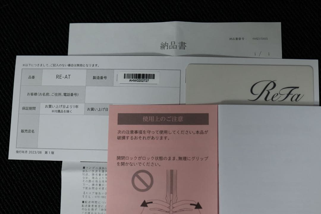 リファストレートヘアアイロン プロ　ホワイト/シルバー