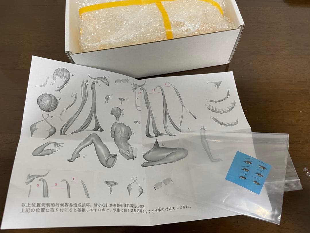 【レーゲンスブルク 】アズールレーン　ガレージキット　フィギュア