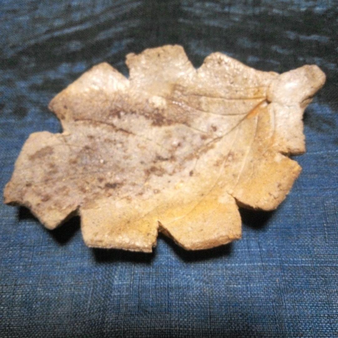 陶芸作家　葉っぱ　豆皿　金繕い　三枚　食器