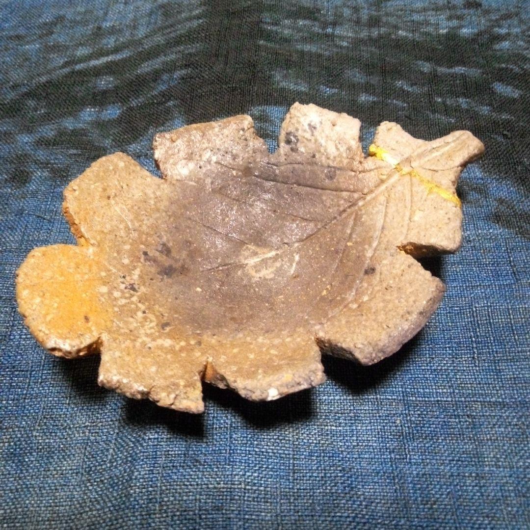 陶芸作家　葉っぱ　豆皿　金繕い　三枚　食器