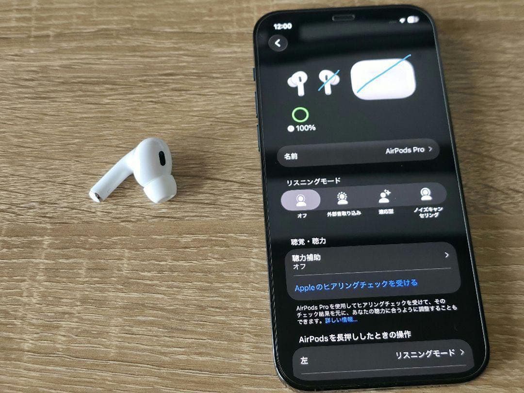 AirPodsPro2 A2699 Lightingモデル
