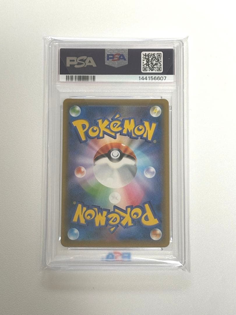 リ*ー様 【PSA10】 メイ SR 067/049 ポケモンカード