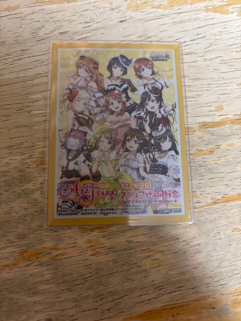 ヴァイスシュヴァルツ 虹ヶ咲 デッキ
