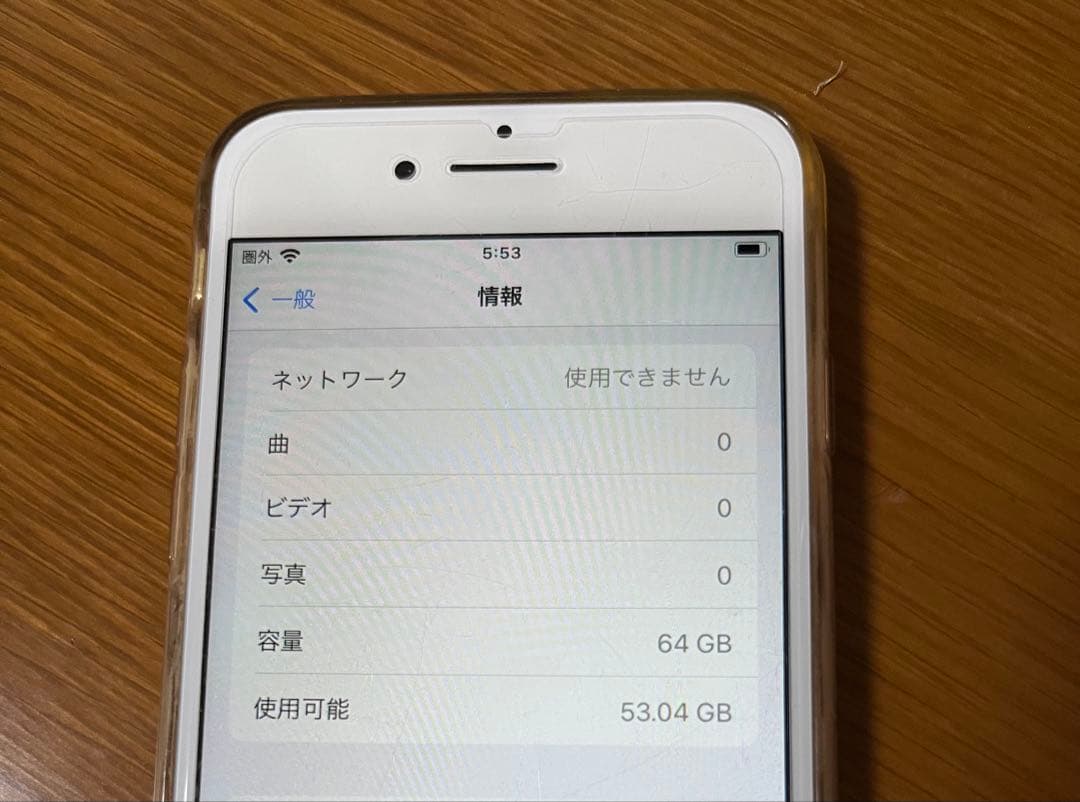 iPhone8 ゴールド 64GB SIMフリー 初期化済み