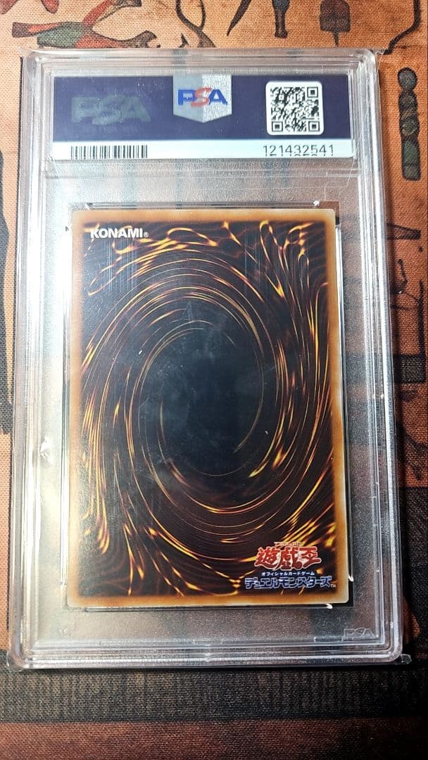 遊戯王 PSA10 EHERO シャイニングフレアウィングマン MC2 シク