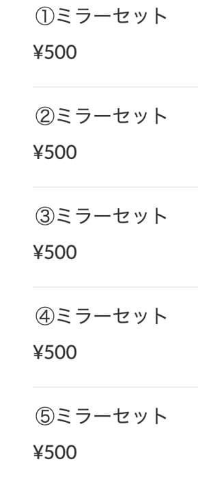 和洋裁材料 Asimetric Heart