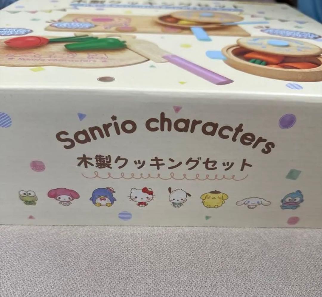 サンリオ　木製クッキングセット