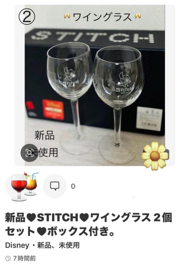 ロカボ +おまけ【①セット選べる、写真10〜写真14】新品•箱付き。