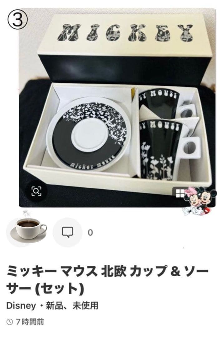 ロカボ +おまけ【①セット選べる、写真10〜写真14】新品•箱付き。