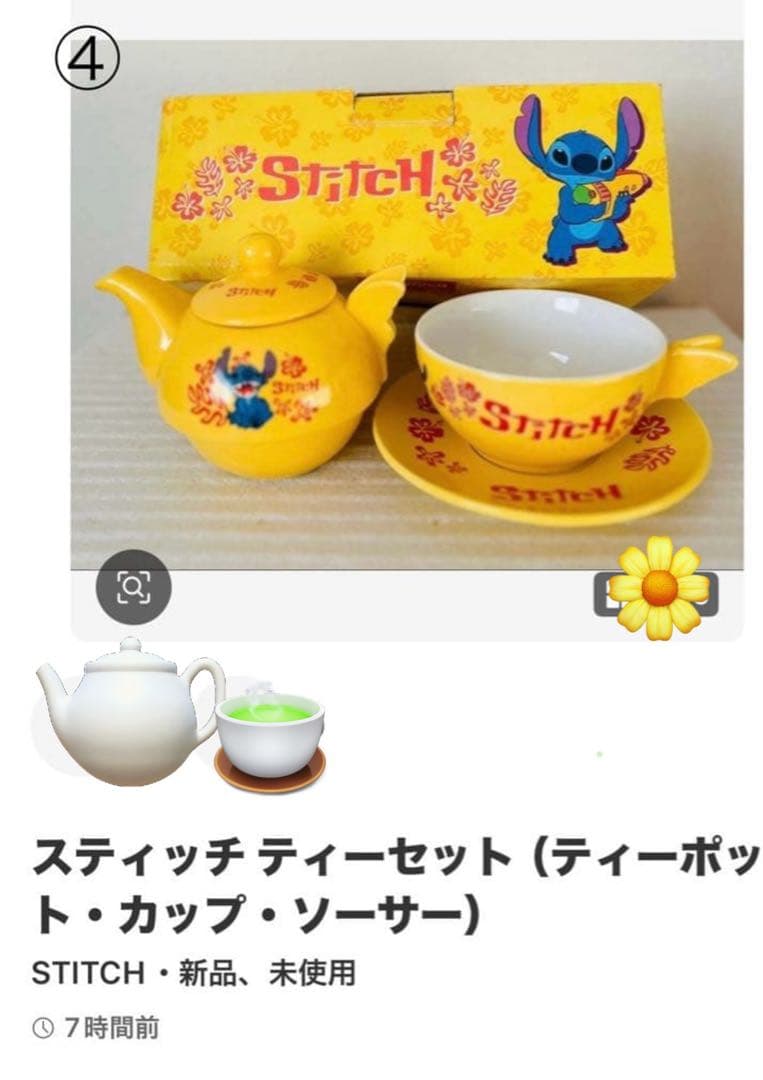 ロカボ +おまけ【①セット選べる、写真10〜写真14】新品•箱付き。