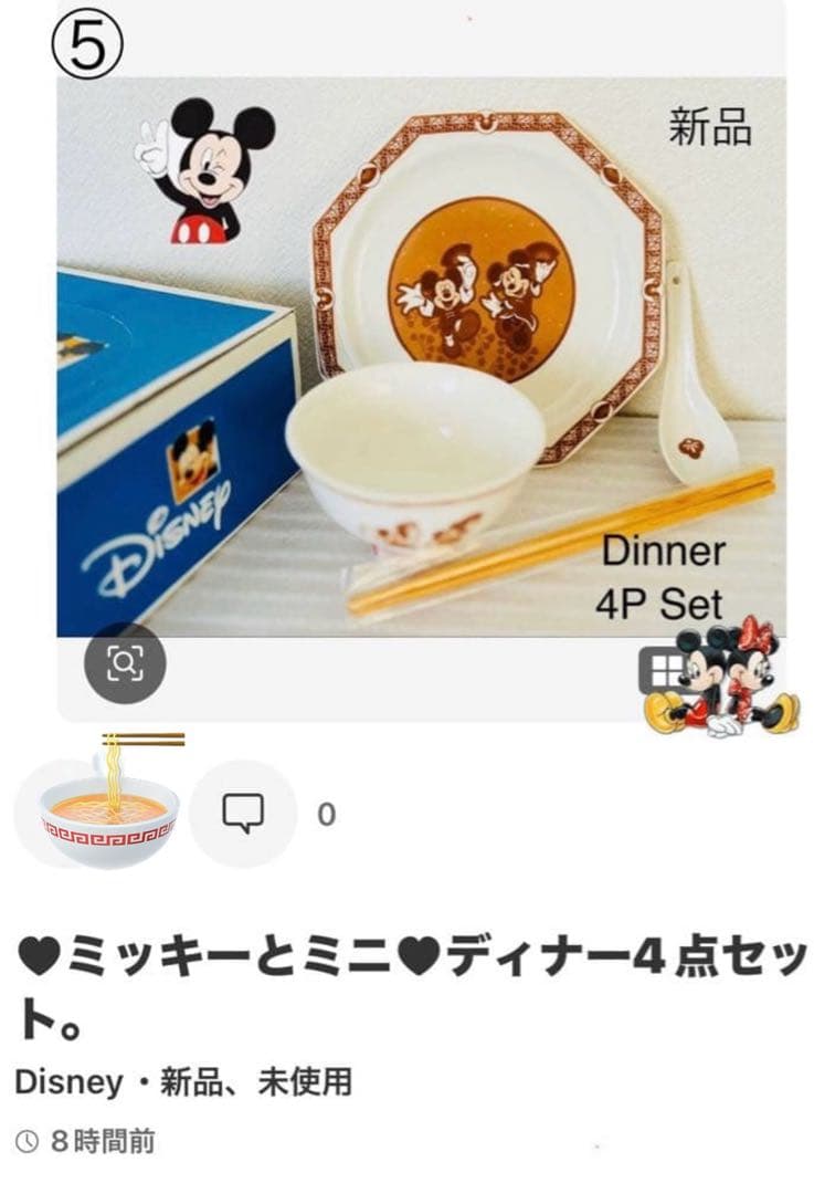 ロカボ +おまけ【①セット選べる、写真10〜写真14】新品•箱付き。