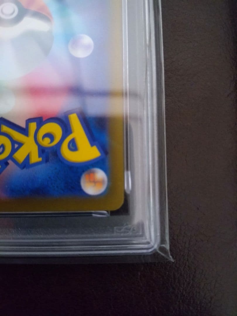 PSA10 ピカチュウ classic 008/032 ポケモンカード