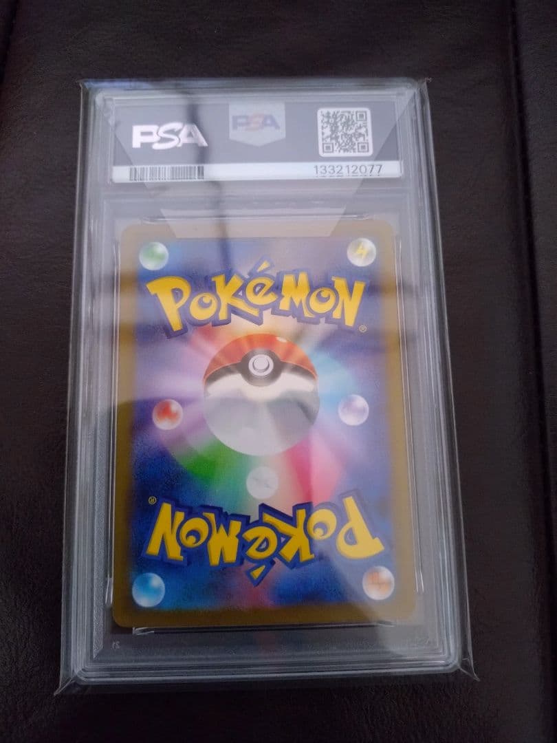 PSA10 ピカチュウ classic 008/032 ポケモンカード