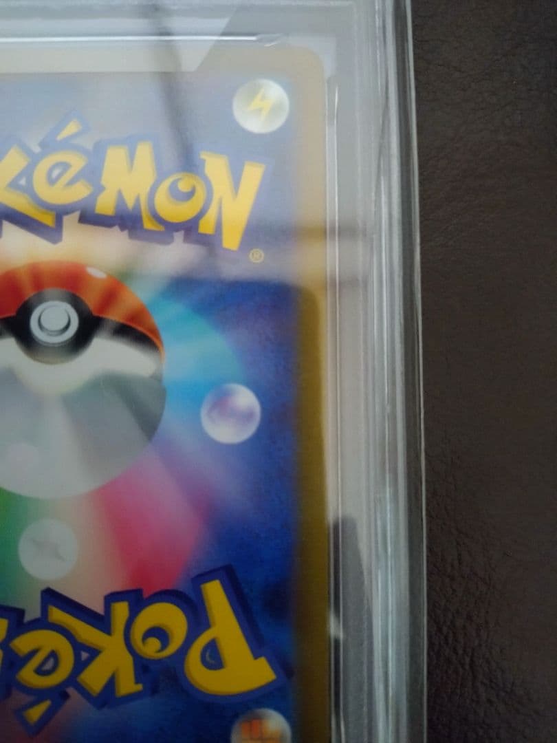 PSA10 ピカチュウ classic 008/032 ポケモンカード