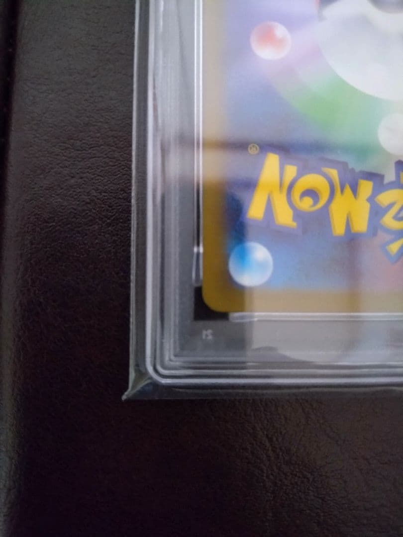 PSA10 ピカチュウ classic 008/032 ポケモンカード