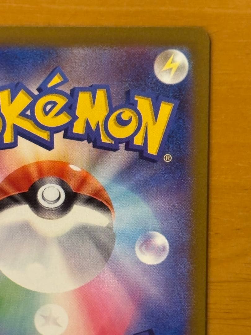 メガゲンガーex sar MEGAドリームex