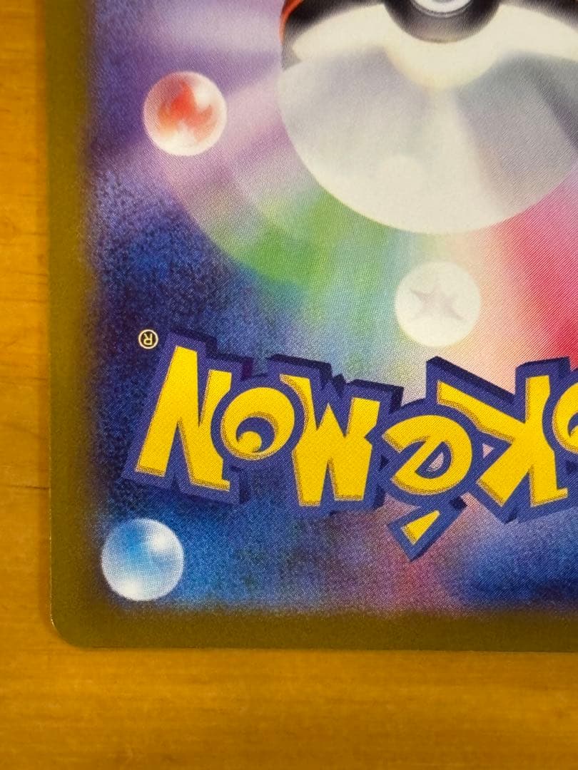 メガゲンガーex sar MEGAドリームex