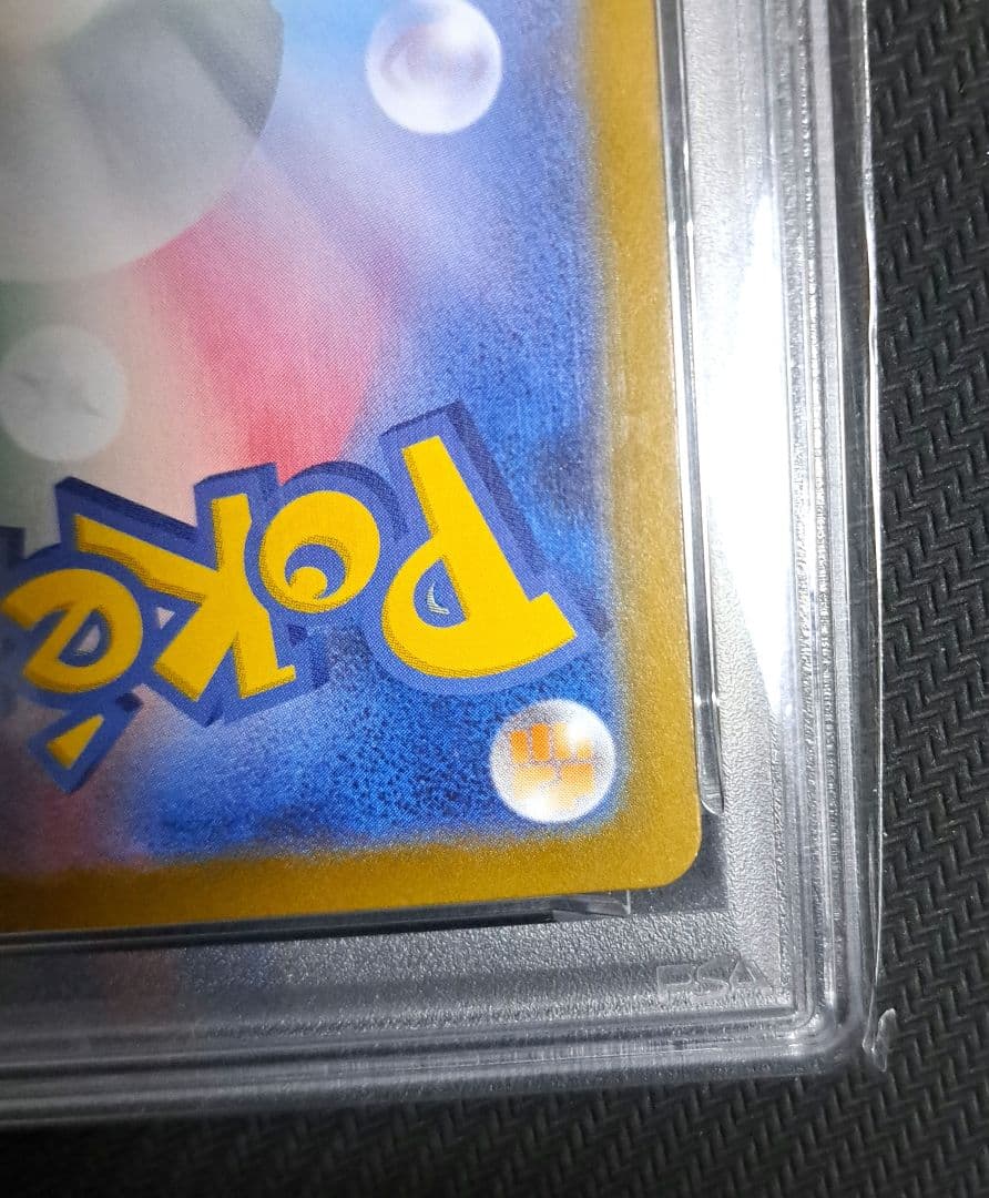 【美品】リーリエの決心 SAR 091/063 psa10 AR大量オ