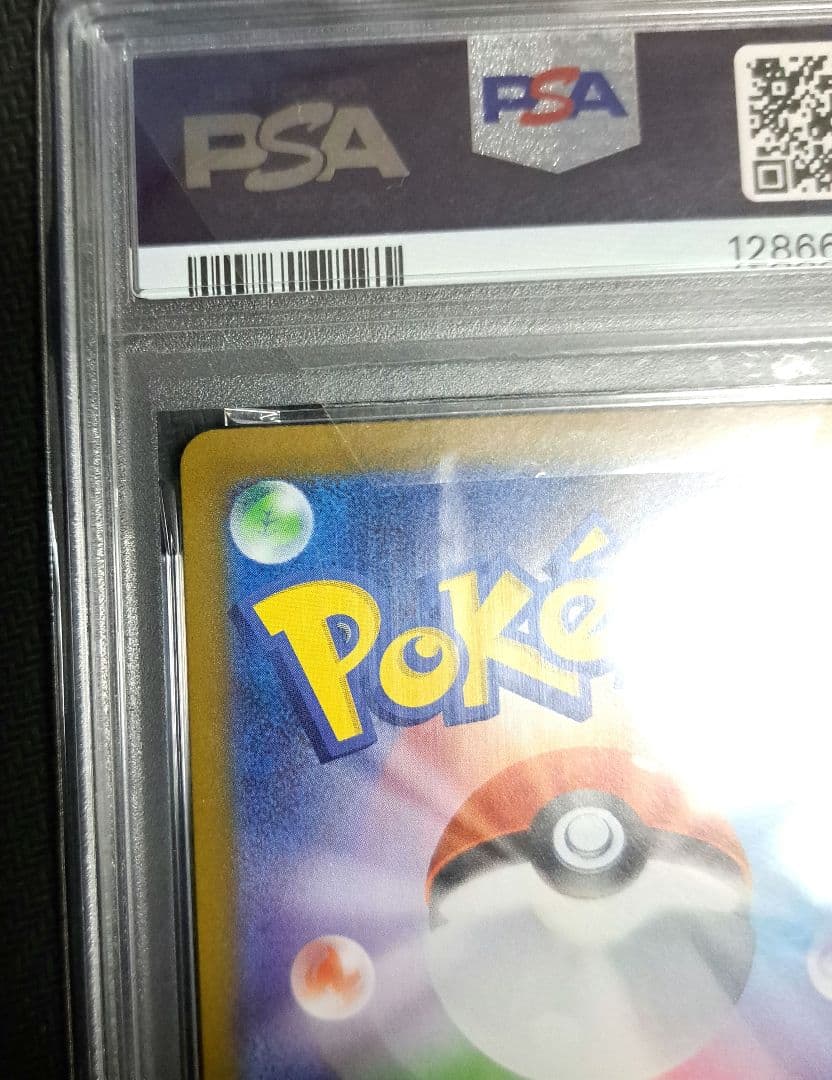 【美品】リーリエの決心 SAR 091/063 psa10 AR大量オ