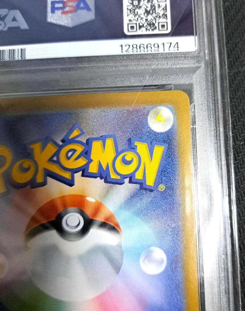 【美品】リーリエの決心 SAR 091/063 psa10 AR大量オ