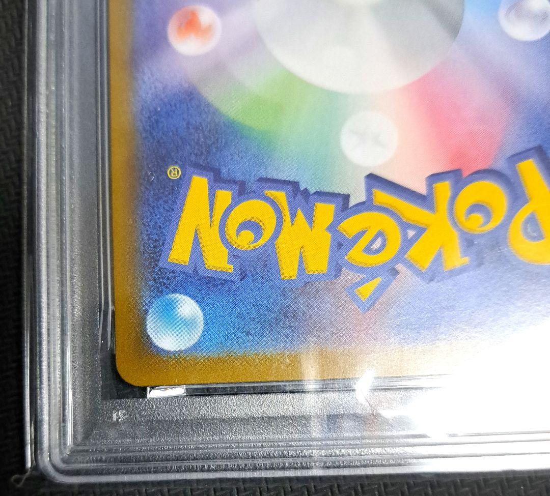 【美品】リーリエの決心 SAR 091/063 psa10 AR大量オ