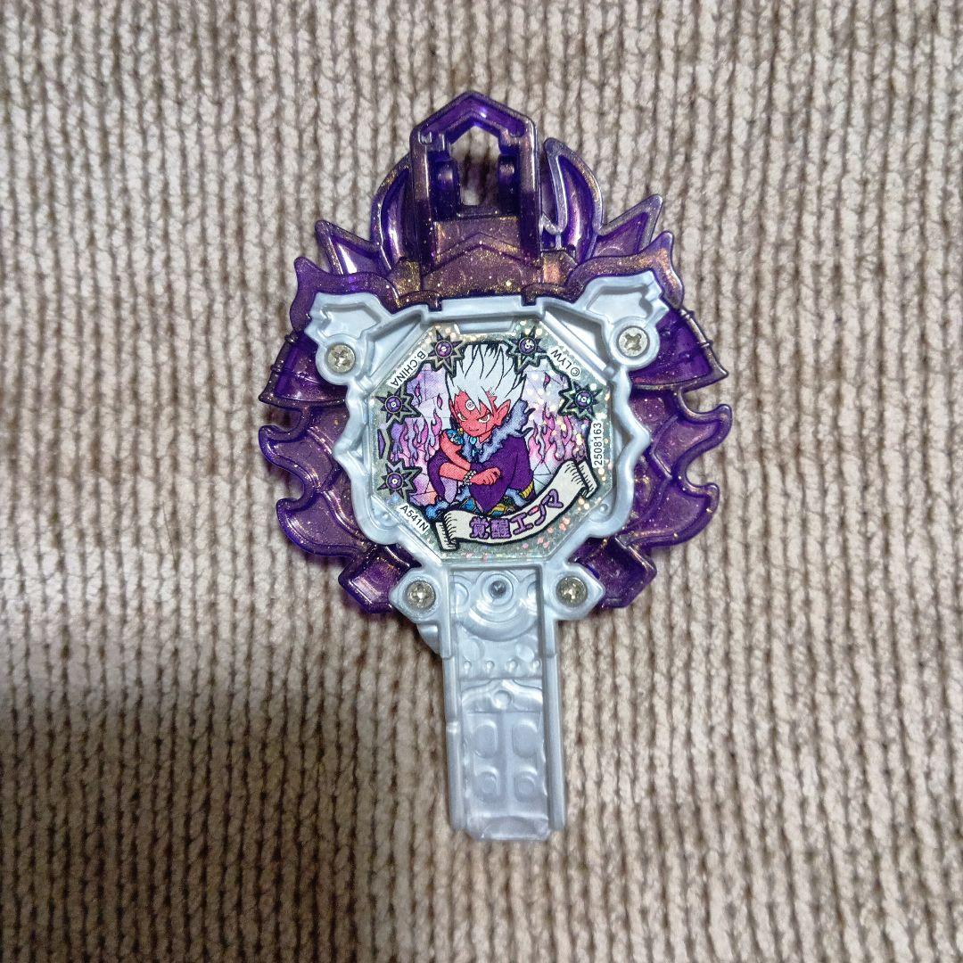 覚醒エンマアーク　WHF限定