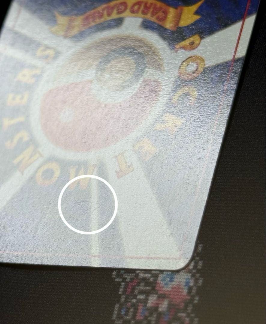 ★ポケモンカード 旧裏 サンダース LV.29 でんこうせっか No.135★