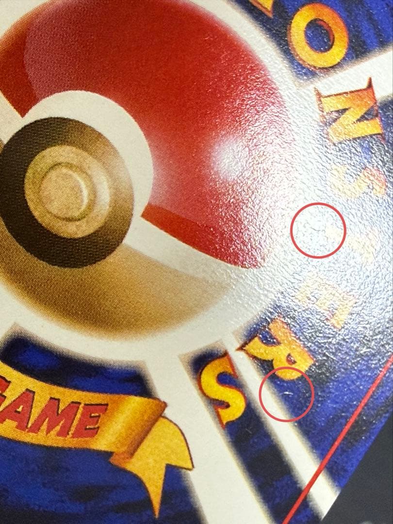 ★ポケモンカード 旧裏 サンダース LV.29 でんこうせっか No.135★