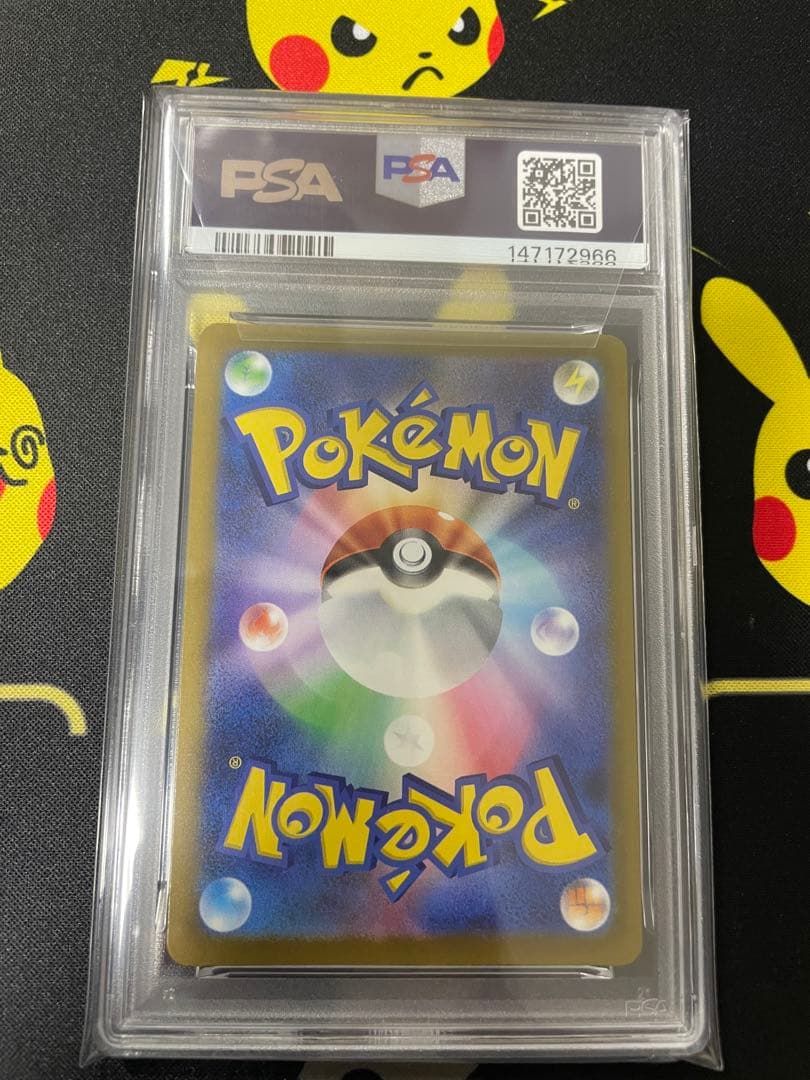 最安値３連番！【PSA10】リザードンXex、ゲンガーex、カイリューex MA