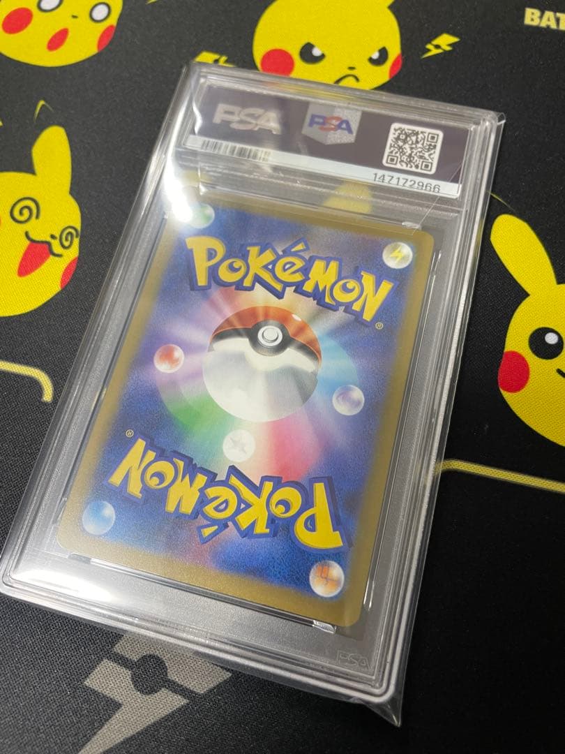 最安値３連番！【PSA10】リザードンXex、ゲンガーex、カイリューex MA