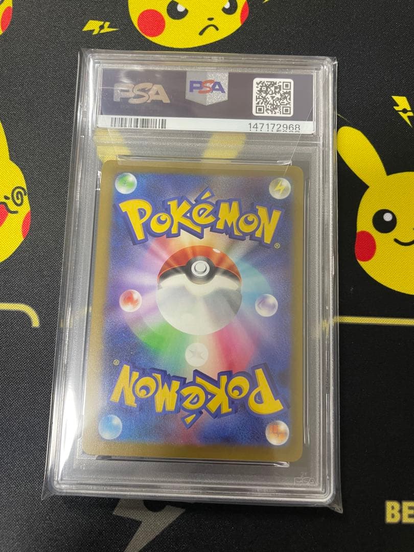 最安値３連番！【PSA10】リザードンXex、ゲンガーex、カイリューex MA