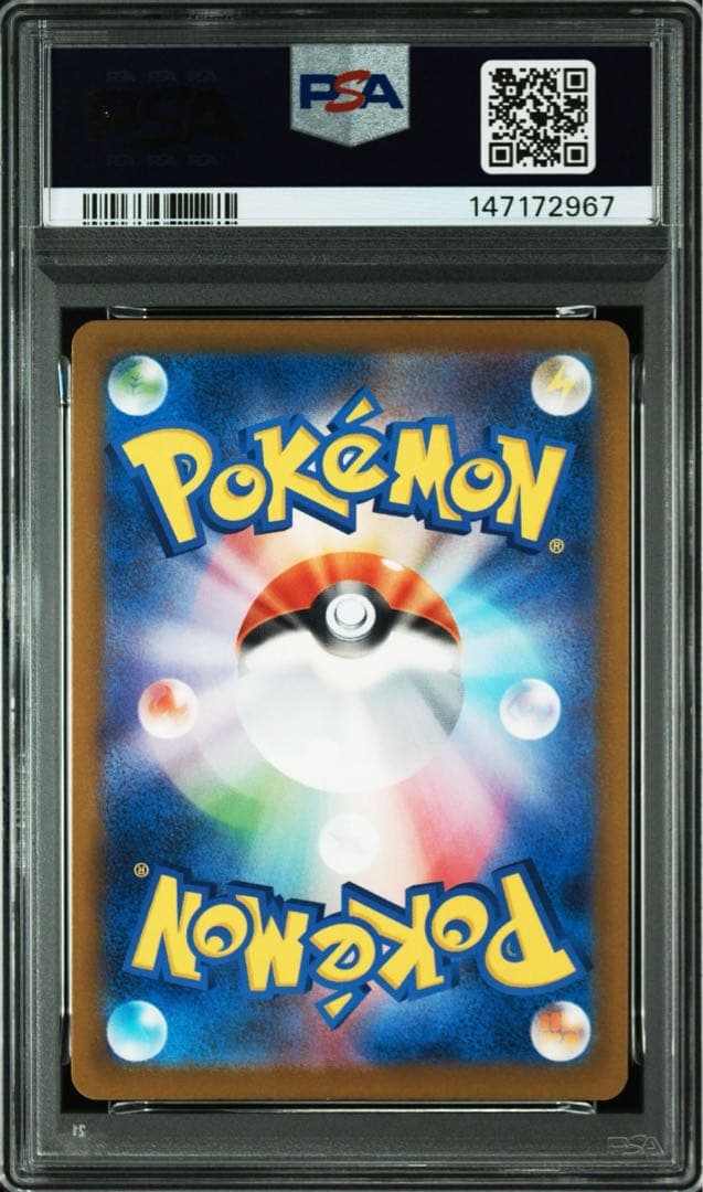 最安値３連番！【PSA10】リザードンXex、ゲンガーex、カイリューex MA